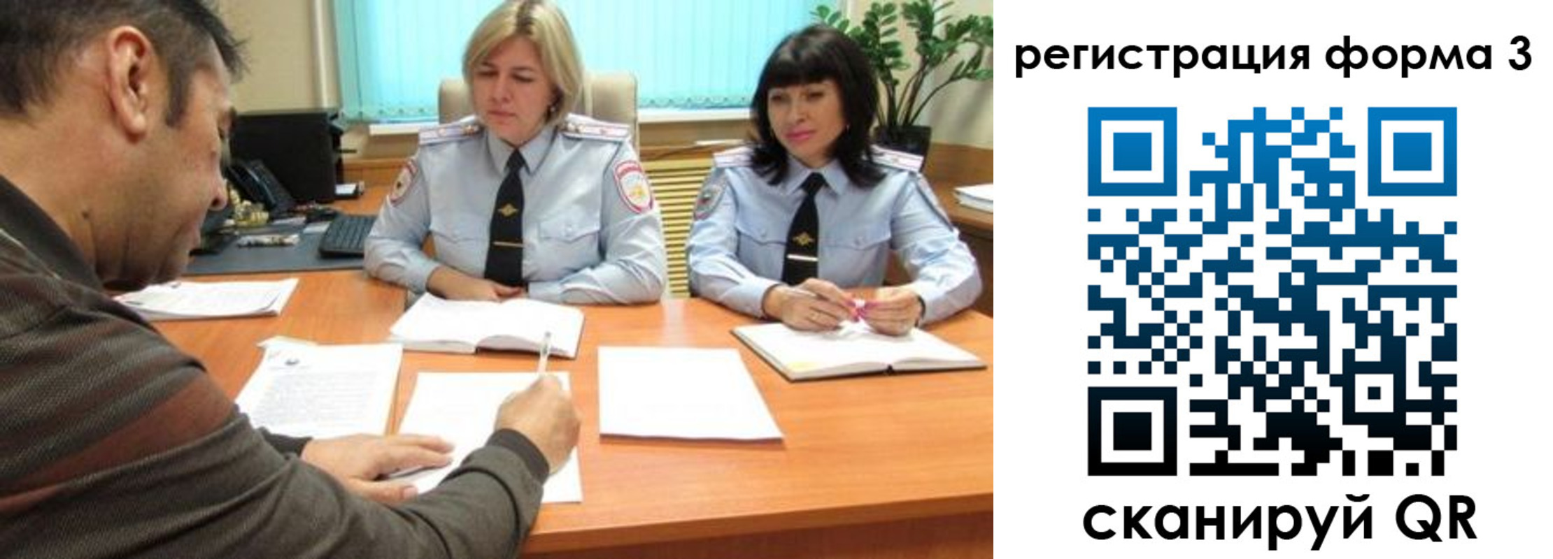 временная регистрация госуслуги в Кировграде