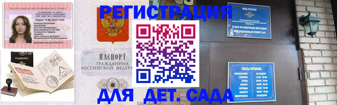 прописка поиск в Кировграде