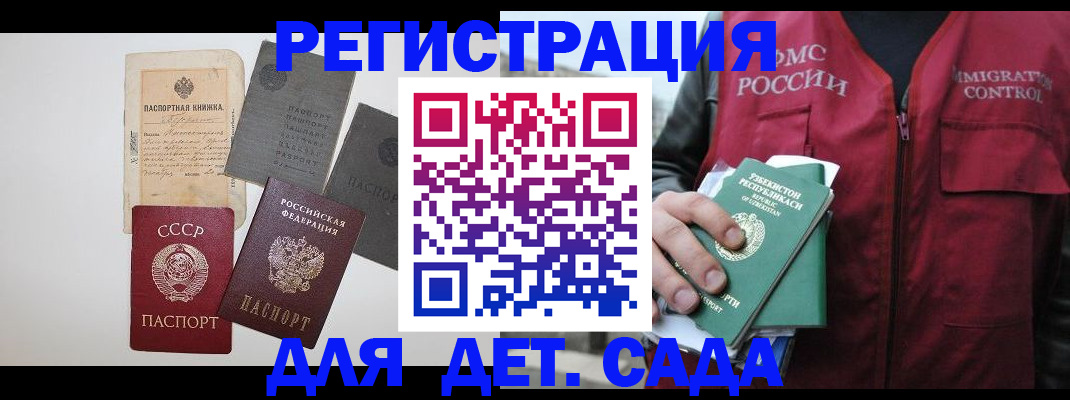 прописка от собственника в Кировграде