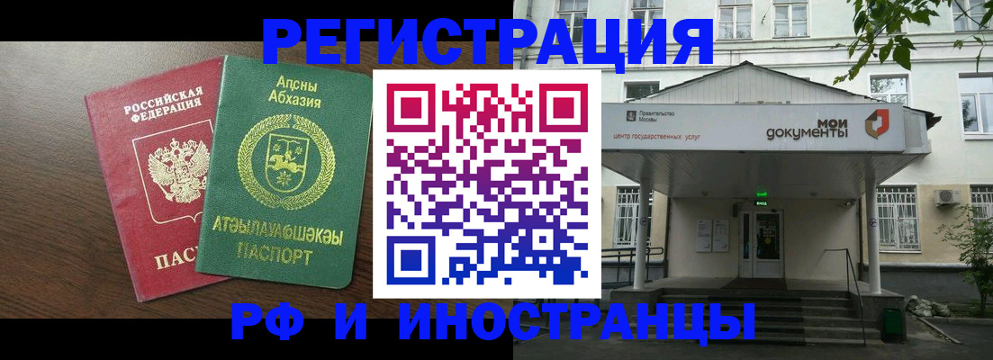 регистрация для школы в Кировграде